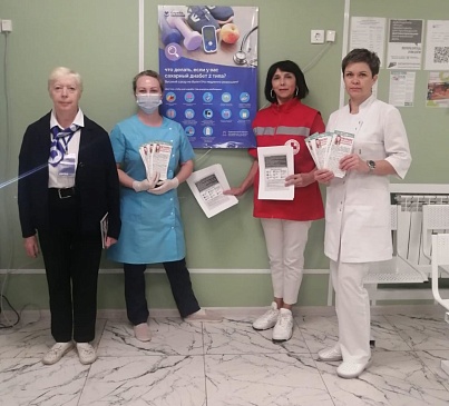 Воронежский филиал «СОГАЗ-Мед» принял участие в мероприятиях в честь Всемирного дня борьбы с сахарным диабетом, новости, пресс-релизы, статьи, «СОГАЗ-Мед», омс